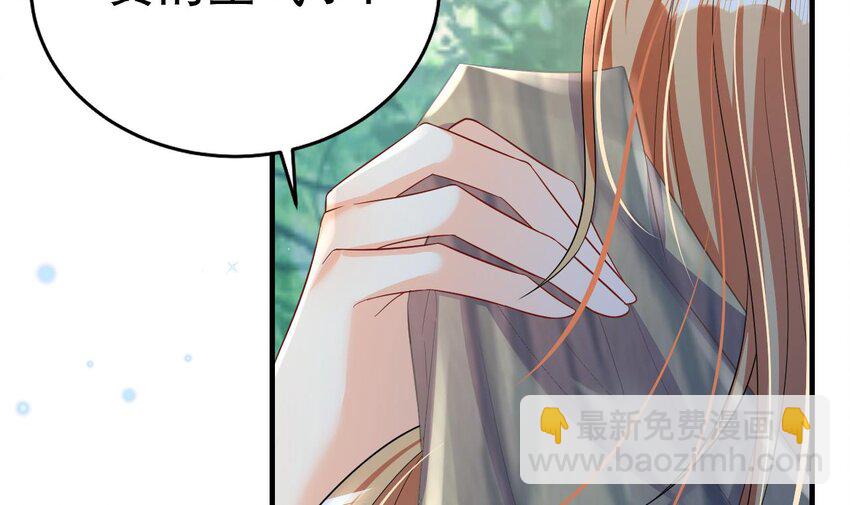 36 第34话 争风吃醋(1/2)-第36话