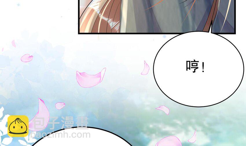 36 第34话 争风吃醋(1/2)-第36话