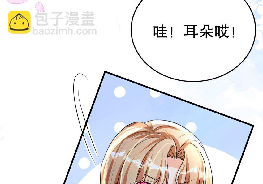 36 第34话 争风吃醋(1/2)-第36话