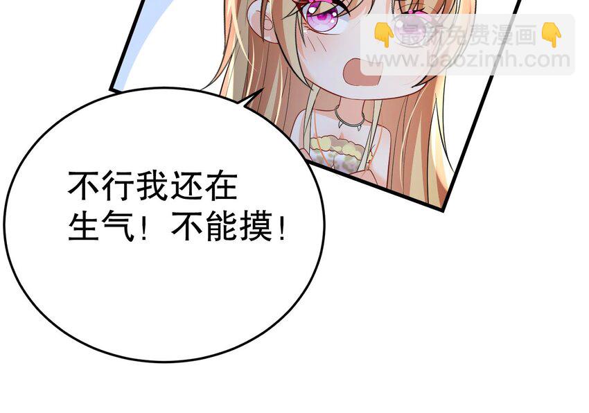 36 第34话 争风吃醋(1/2)-第36话