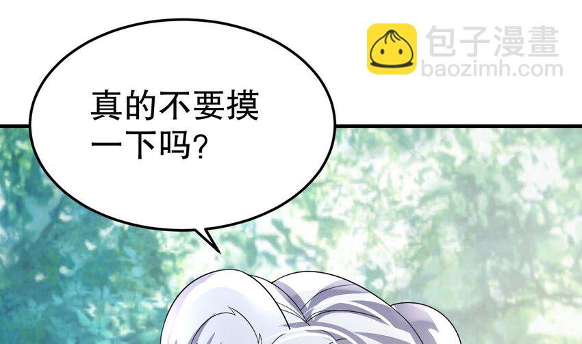 36 第34话 争风吃醋(1/2)-第36话