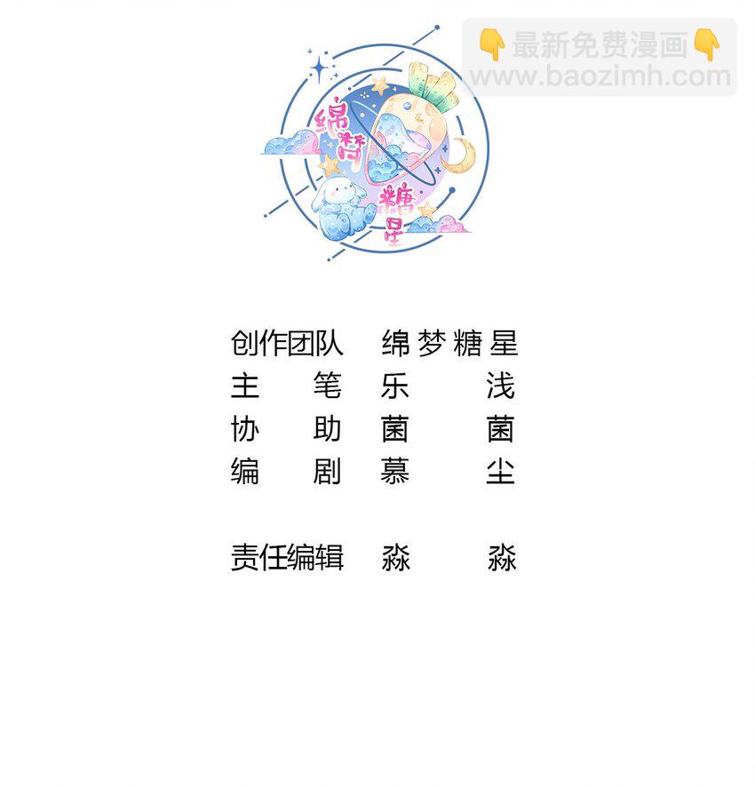 36 第34话 争风吃醋(1/2)-第36话