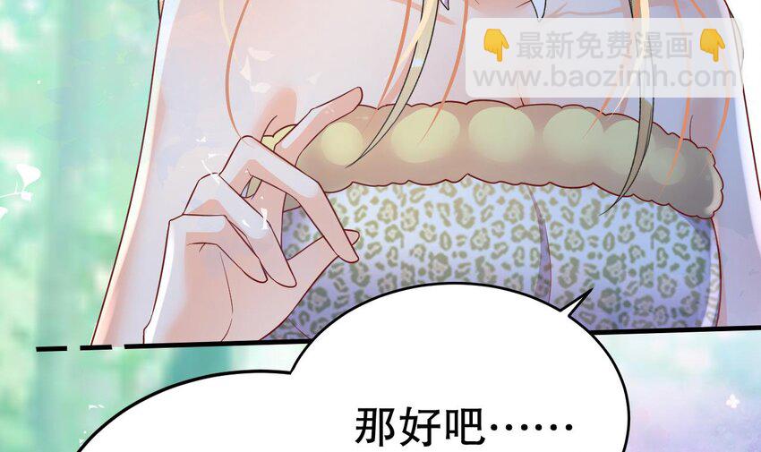 36 第34话 争风吃醋(1/2)-第36话