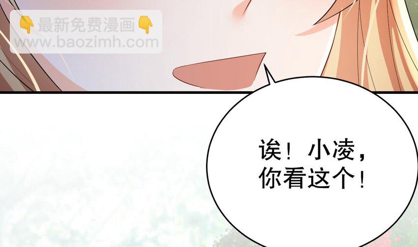 36 第34话 争风吃醋(1/2)-第36话