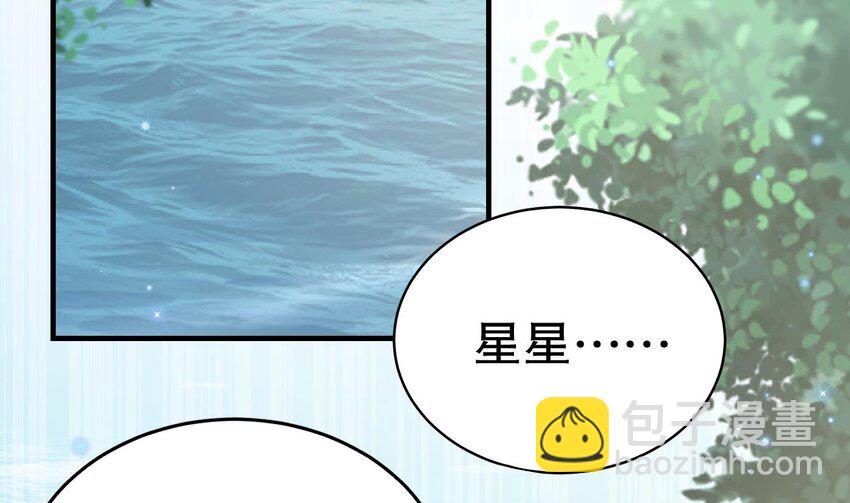 36 第34话 争风吃醋(1/2)-第36话