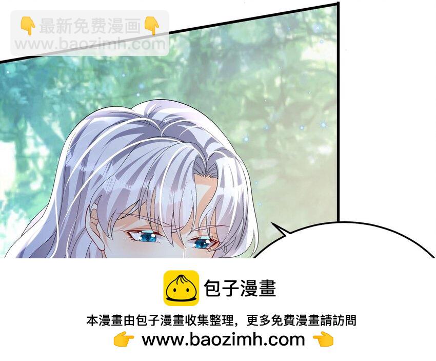 36 第34话 争风吃醋(1/2)-第36话