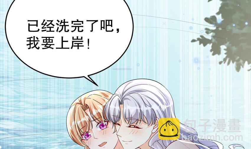 36 第34话 争风吃醋(1/2)-第36话