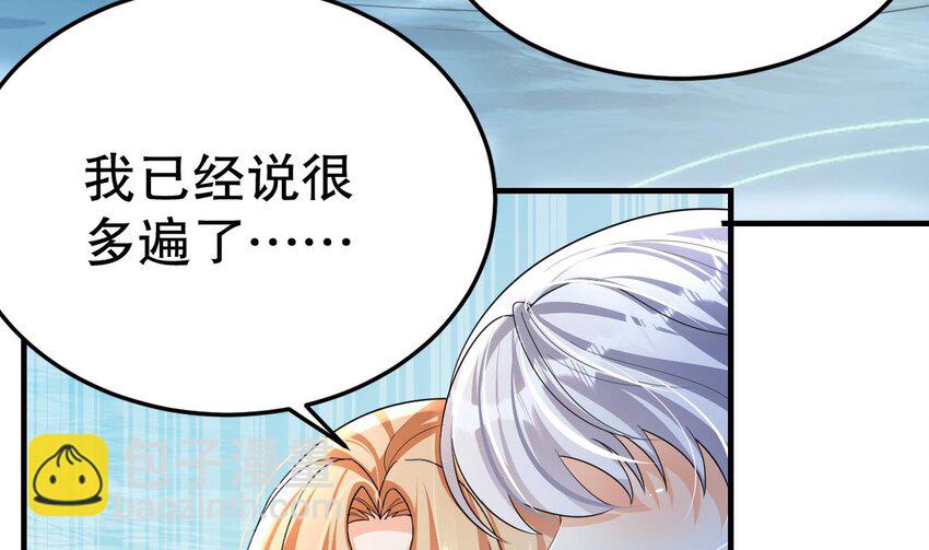 36 第34话 争风吃醋(1/2)-第36话