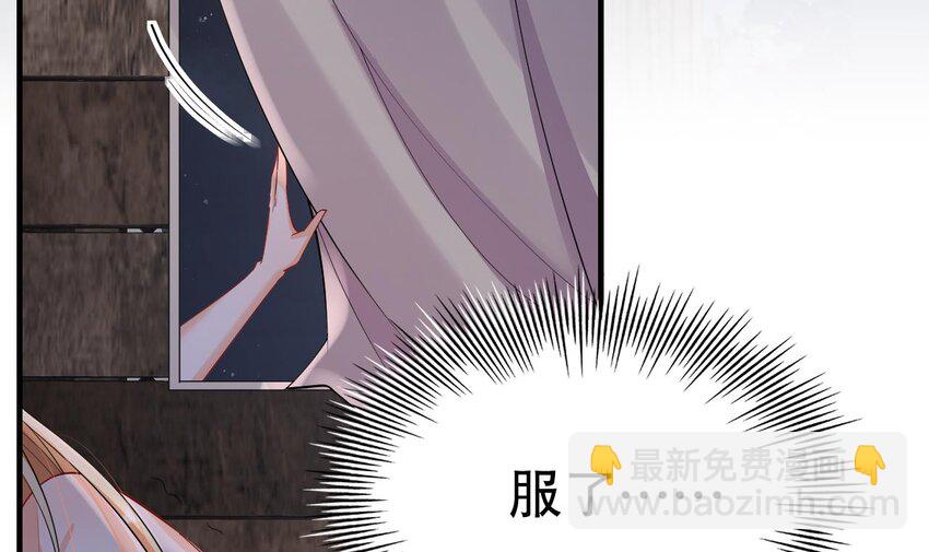 38 第36话 身份暴露！(1/2)-第38话