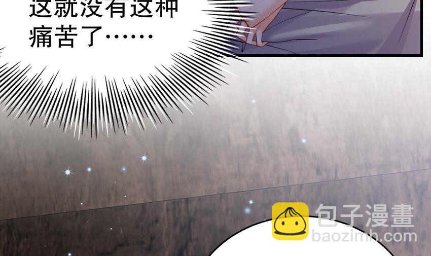 38 第36话 身份暴露！(1/2)-第38话