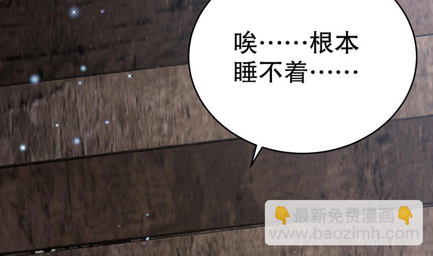 38 第36话 身份暴露！(1/2)-第38话