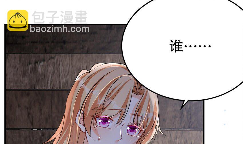 38 第36话 身份暴露！(1/2)-第38话