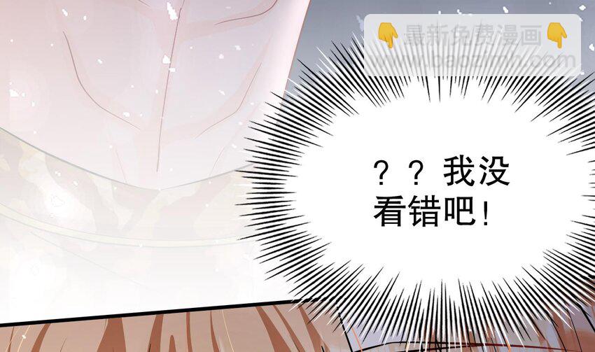 38 第36话 身份暴露！(1/2)-第38话