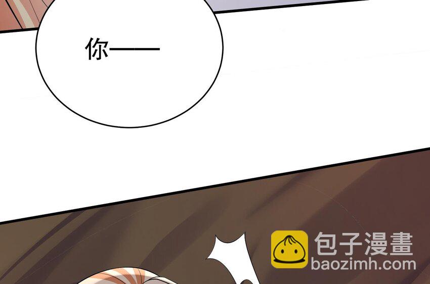 38 第36话 身份暴露！(1/2)-第38话