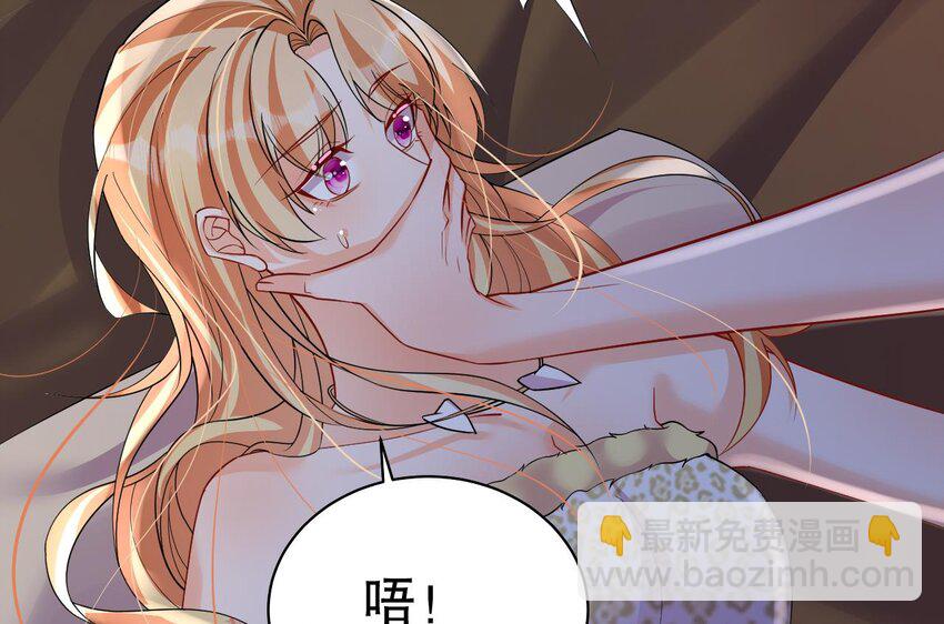 38 第36话 身份暴露！(1/2)-第38话