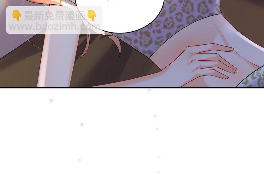 38 第36话 身份暴露！(1/2)-第38话