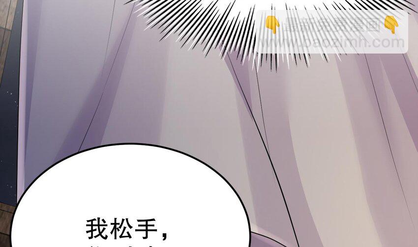 38 第36话 身份暴露！(1/2)-第38话