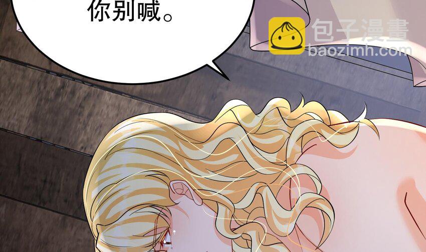 38 第36话 身份暴露！(1/2)-第38话