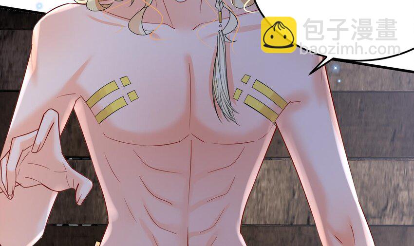 38 第36话 身份暴露！(1/2)-第38话