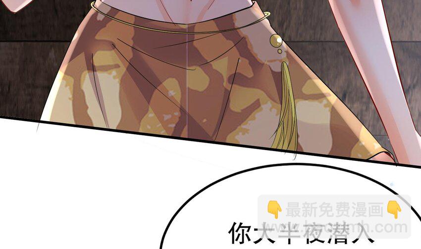 38 第36话 身份暴露！(1/2)-第38话