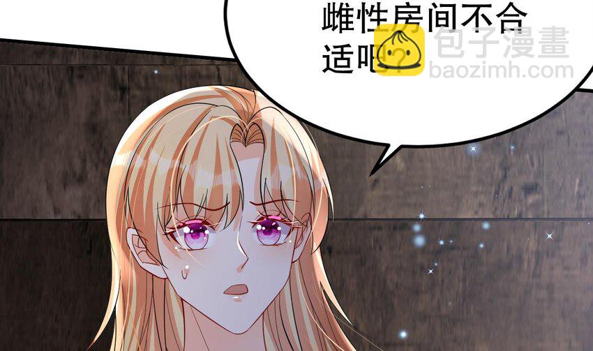 38 第36话 身份暴露！(1/2)-第38话