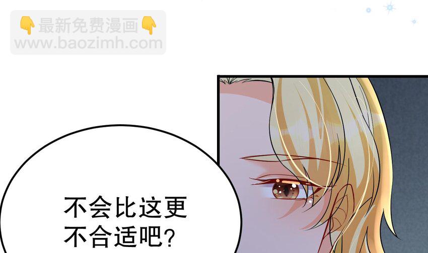 38 第36话 身份暴露！(1/2)-第38话