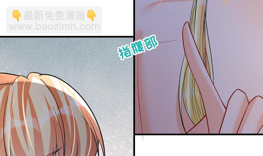 38 第36话 身份暴露！(1/2)-第38话