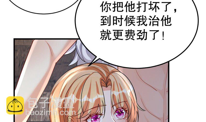 40 第38话 你个妒夫！(1/2)-第40话