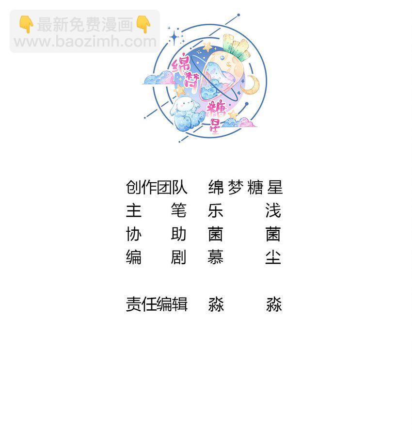 40 第38话 你个妒夫！(1/2)-第40话