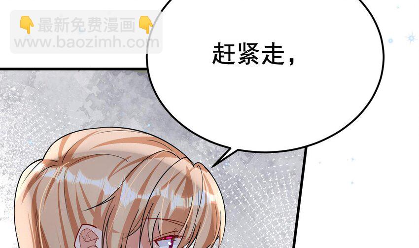 40 第38话 你个妒夫！(1/2)-第40话