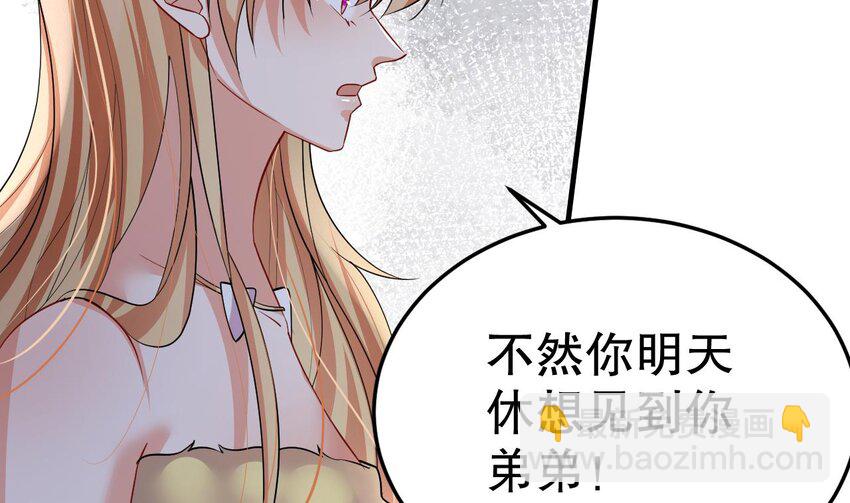 40 第38话 你个妒夫！(1/2)-第40话