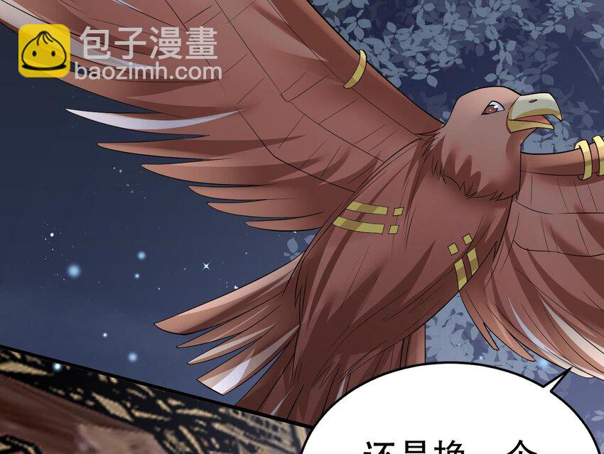 40 第38话 你个妒夫！(1/2)-第40话