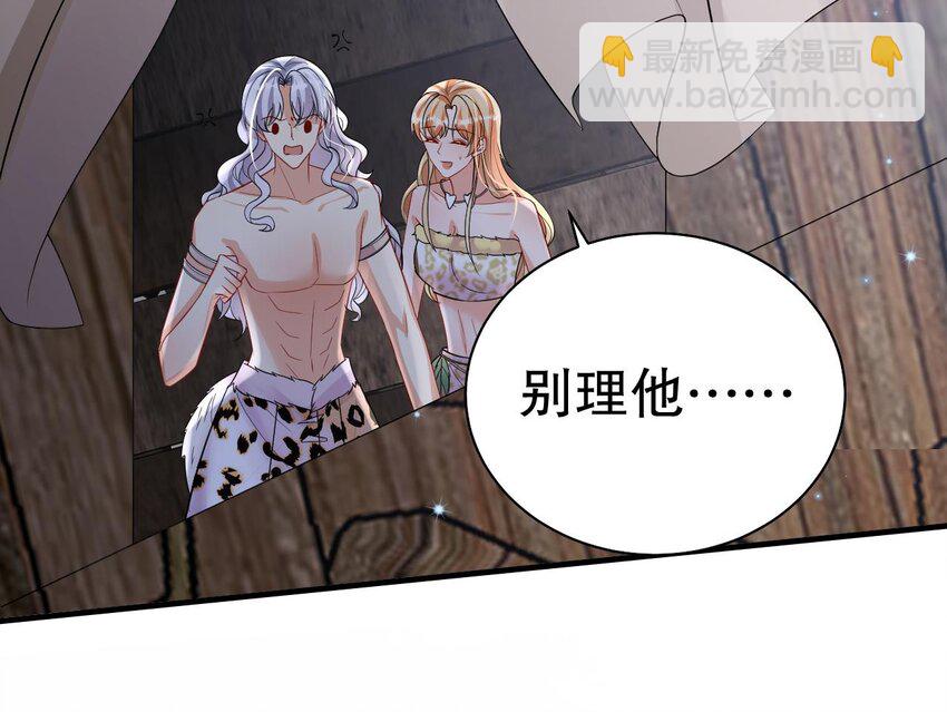 40 第38话 你个妒夫！(1/2)-第40话