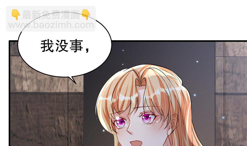 40 第38话 你个妒夫！(1/2)-第40话