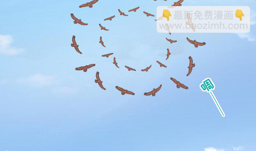 40 第38话 你个妒夫！(1/2)-第40话