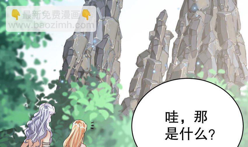 40 第38话 你个妒夫！(1/2)-第40话