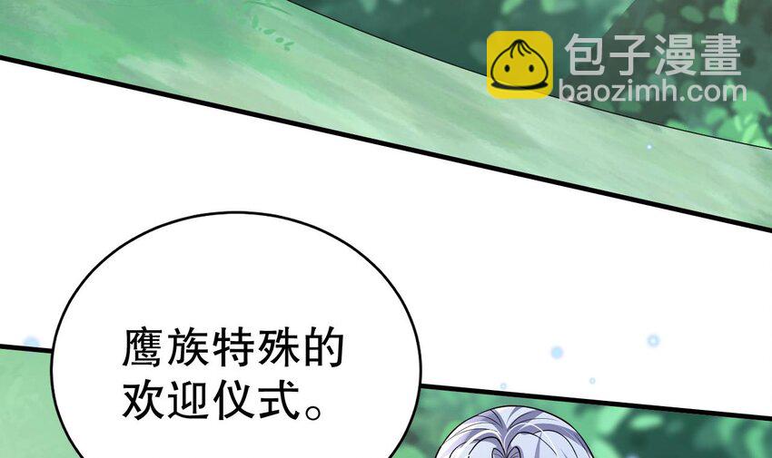 40 第38话 你个妒夫！(1/2)-第40话