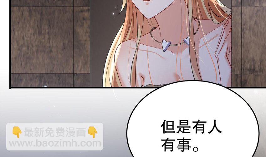 40 第38话 你个妒夫！(1/2)-第40话