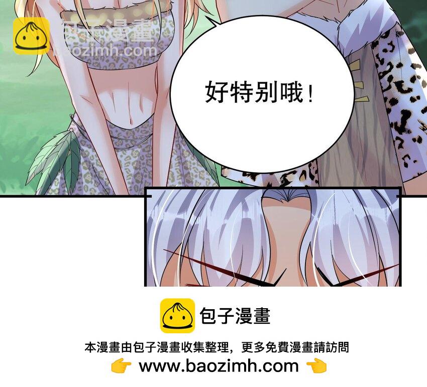 40 第38话 你个妒夫！(1/2)-第40话