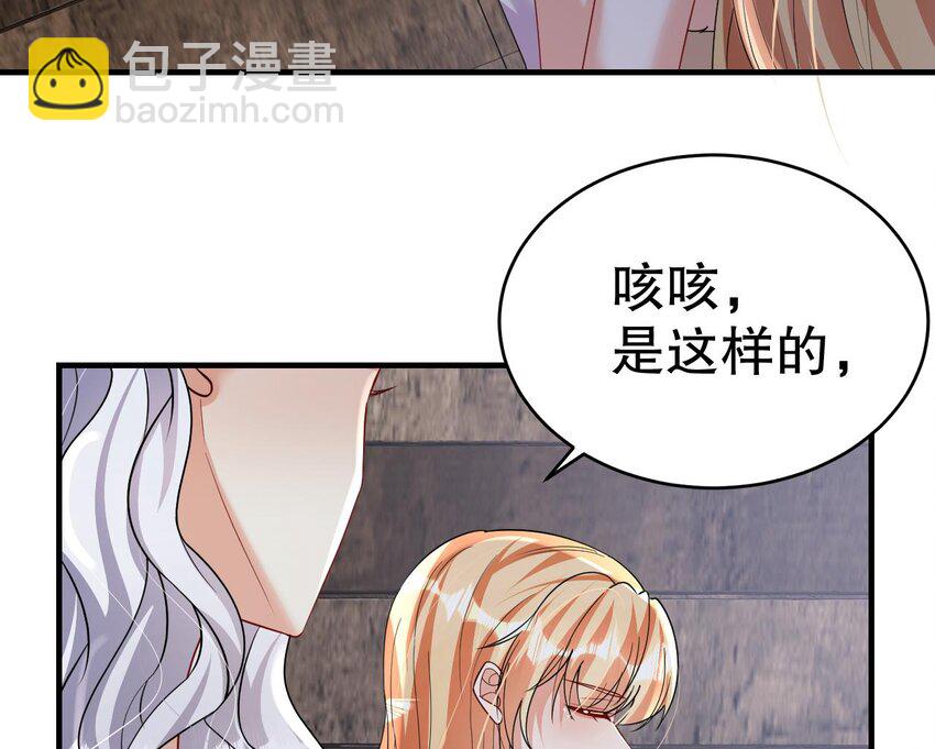 40 第38话 你个妒夫！(1/2)-第40话