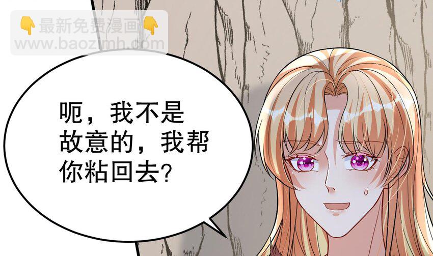 42 第40话 又被套路？(1/2)-第42话