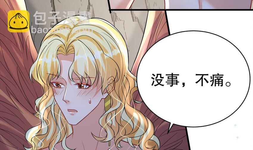 42 第40话 又被套路？(1/2)-第42话