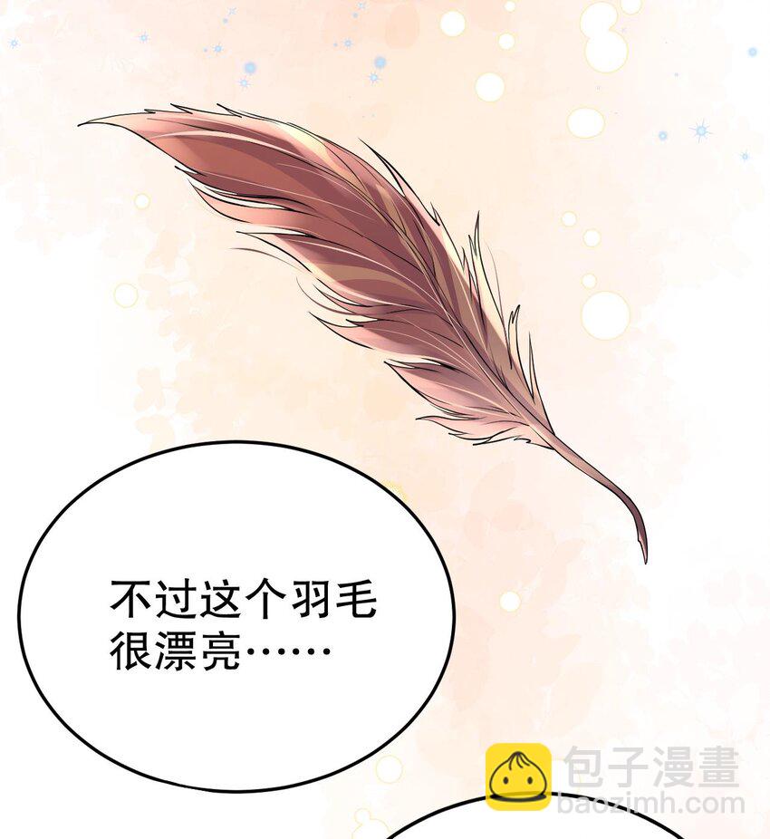 42 第40话 又被套路？(1/2)-第42话