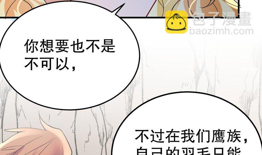 42 第40话 又被套路？(1/2)-第42话