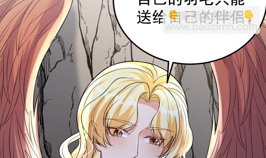 42 第40话 又被套路？(1/2)-第42话