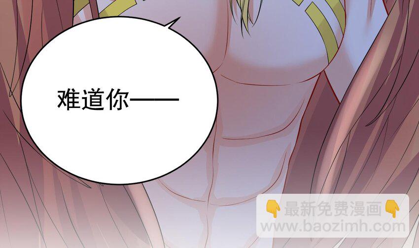 42 第40话 又被套路？(1/2)-第42话