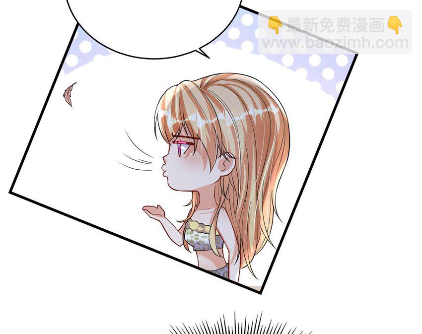 42 第40话 又被套路？(1/2)-第42话