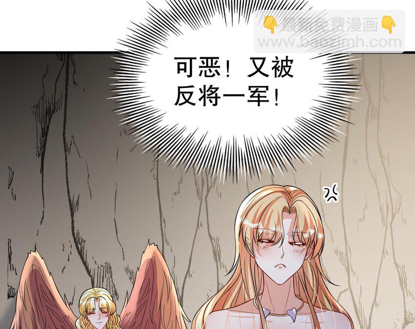 42 第40话 又被套路？(1/2)-第42话