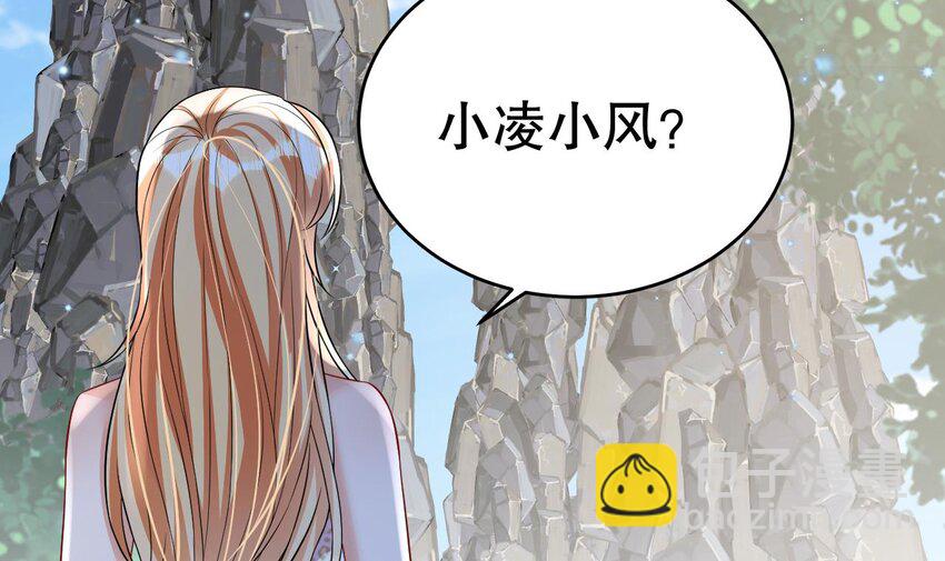 42 第40话 又被套路？(1/2)-第42话