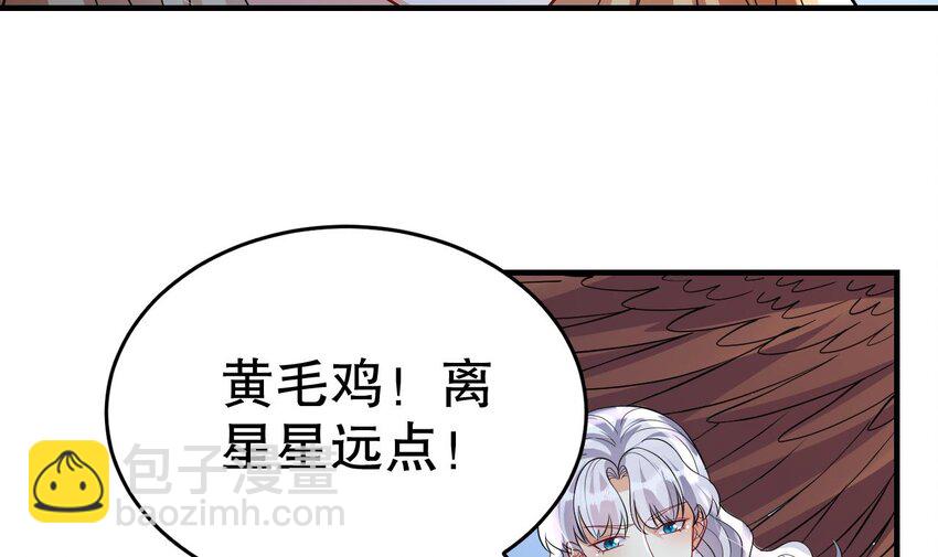 42 第40话 又被套路？(1/2)-第42话